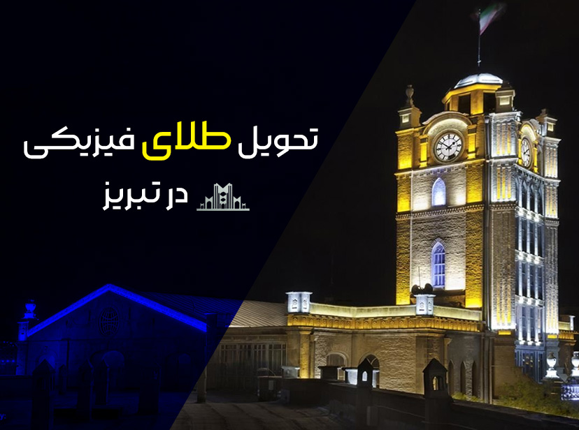 بنر-اسلاید-1