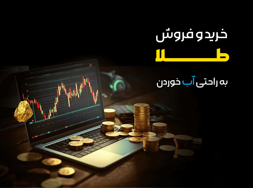 بنر اسلاید 2